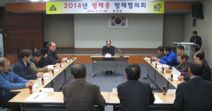 함양군. 2014년 병해충 방제 협의회 열려
