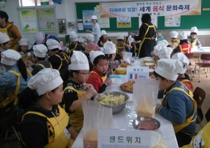 다채로운 빛깔! 세계음식문화축제