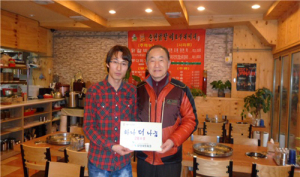 함양네트워크. 기부문화 확산에 앞장서
