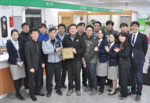 지곡농협 상호금융대상 평가 장려상 수상