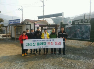 함양소방서. 안전한 탐방을 위한 ‘지리산 둘레길 현지조사’