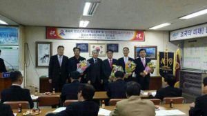 소통과 화합 미래를 창조합시다