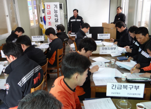 함양소방서. 긴급구조 통제단 도상훈련
