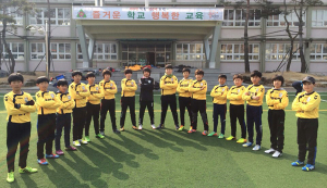 함양 축구 미래의 씨앗 ‘함양FC U-12’ 창단
