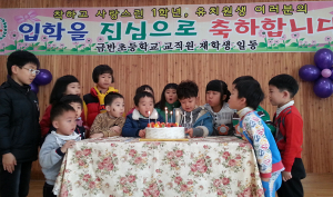 금반 꿈동이들의 힘찬 시작