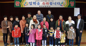 따뜻하고 정겨운 백전초 입학식