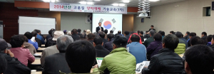 고품질 양파 재배기술교육 성황리 마쳐