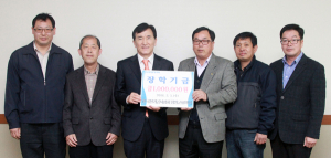 전기공사협의회. 군장학회에 100만원 기탁