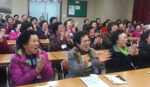 군보건소. 위풍당당 건강노인대학 만들기