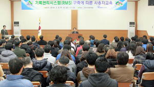 기록물 전 라이프사이클의 전자화