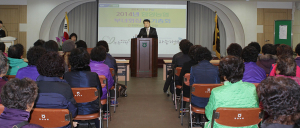 함양농협 본지점 부녀회장 정기총회