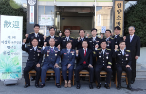 이창화 경상남도 소방본부장. 함양소방서 현장방문