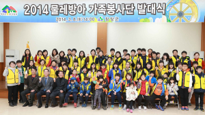 가족과 함께 봉사활동 하며 가족애 키워요