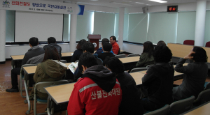 함양국유림관리소. CS고객만족서비스 교육 
