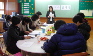 성공적인 통합교육을 위하여