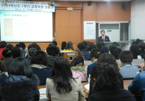 교육과정. 요모조모 살펴보자
