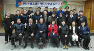 안의농협. 조합원 자녀에 장학금 총 2천만원 지급 