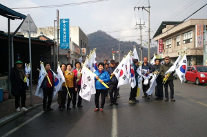 수동면. 나라사랑 태극기 달기 운동 전개