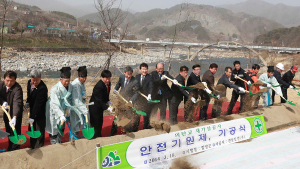 의탄교 재가설공사 기공식 개최