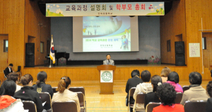 안의초. 감동과 신뢰로 하나 된 교육과정 설명회