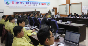 함양군 통합방위협의회 및 FE(독수리)연습 실시