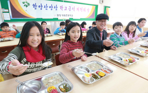 “우리학교에서는 산삼을 먹어요!”