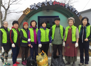 상림외식업번영회. 자연정화 봉사활동 가져 