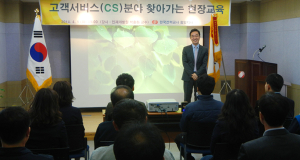 함양한전. 찾아가는 고객만족 교육 시행