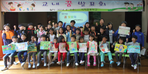 서하초. 전교생 ‘꿈’ 발표회 개최