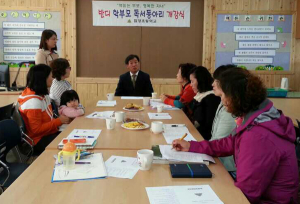 책 읽는 부모. 행복한 자녀