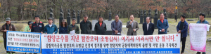 역사공원에 탐관오리 선정비가 웬말이냐