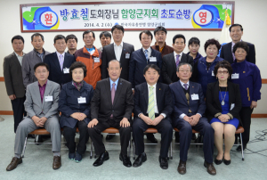 자총경남지부 방효철 회장 초도순방