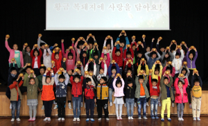 서상초 꿈돌이들의 사랑 나르미
