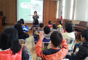 함양군. 청소년 경제교육 실시