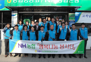 NH농협 함양군지부. 봄맞이 시가지 정화활동