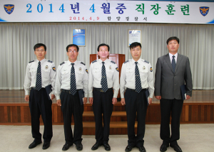 함양경찰서. 절도범 검거 유공직원 표창