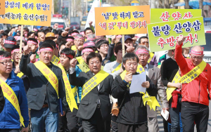 “명품 함양산양삼 우리가 이어가겠습니다.”