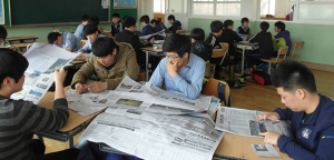기부 받은 신문으로 세상을 읽다