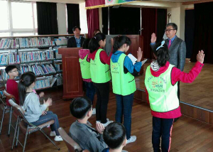 만들자! 안전하고 행복한 학교