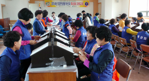 함양농업 선도할 여성 농업인 특성화 교육 