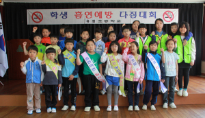 담배는 싫어요! 유림초 흡연예방 다짐대회 가져