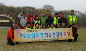 함양경찰서. 여성안심구역 민경합동순찰대 운영