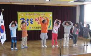 멋진 나를 만드는 작은 발표회