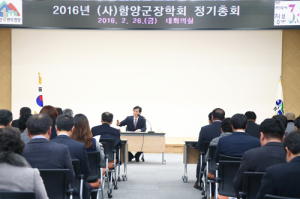 (사)함양군장학회, 2016년 장학사업비 14억 7300만원 편성 