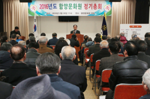 “지역문화 발전 위해 최선을 다하겠다”