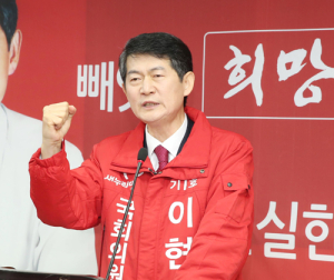 합천 출신 이현출 예비후보 선거 가세