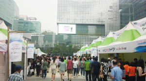 추석맞이 지리산 농·특산물 직거래장터 서울서 개최 