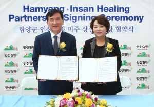 미국 LA백화점에 함양농식품취급 ‘샵’개설 수출길 활짝 