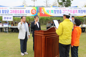 함양군 그라운드골프 협회장배 첫 대회 열려 ‘각광’ 