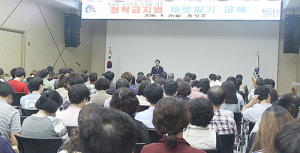 함양군, 청탁금지법 28일 시행 앞두고 ‘열공 중!’ 
